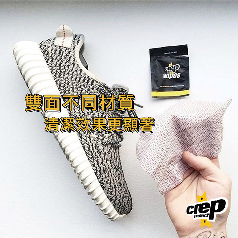 (現貨｜全港免運) 英國 Crep Protect Wipes 抹鞋用/波鞋簡易清潔 濕紙巾 鐵盒包裝 (1盒 12張) - Premium Mall HK