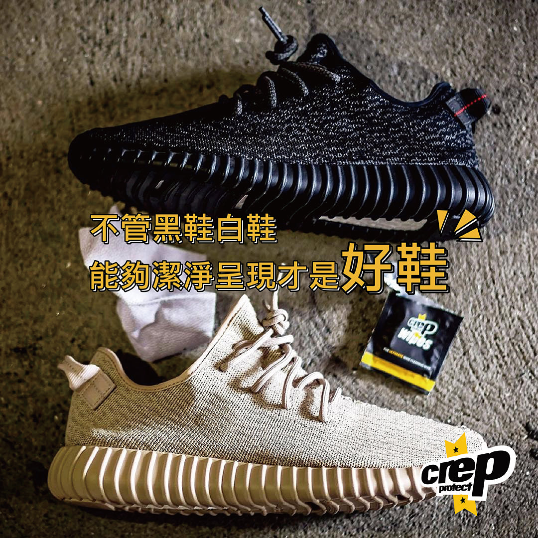 (現貨｜全港免運) 英國 Crep Protect Wipes 抹鞋用/波鞋簡易清潔 濕紙巾 鐵盒包裝 (1盒 12張) - Premium Mall HK