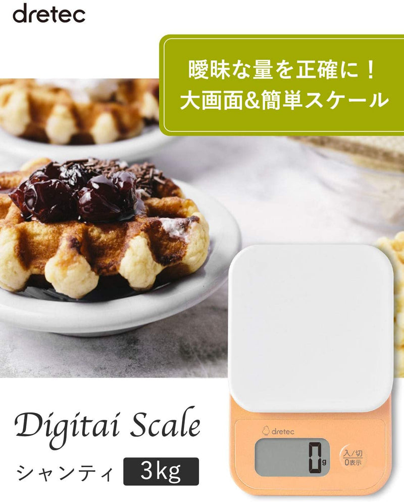 (現貨｜全港免運) 日本 dretec KS-815 Digital Scale "Shanty" 電子料理磅秤 3kg (香港行貨 1年保養) - Premium Mall HK
