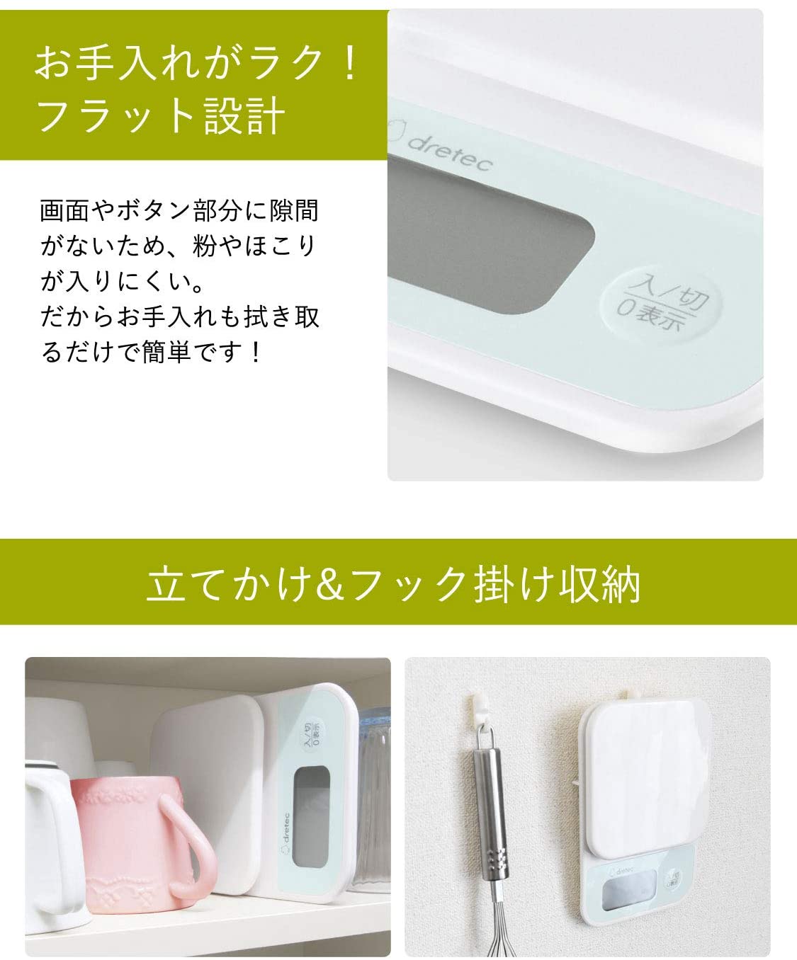 (現貨｜全港免運) 日本 dretec KS-815 Digital Scale "Shanty" 電子料理磅秤 3kg (香港行貨 1年保養) - Premium Mall HK