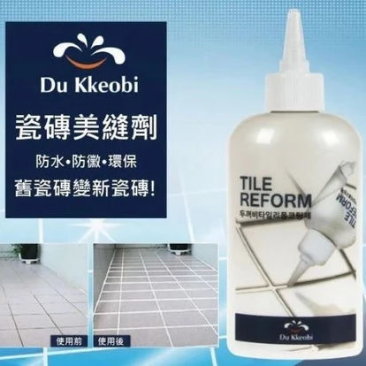 (現貨｜全港免運) 韓國製 Du Kkeobi TILE REFORM 瓷磚美白 瓷磚美縫劑 300g - Premium Mall HK