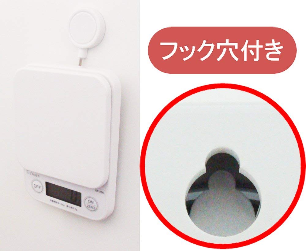 (預訂｜全港免運) 日本 Tanita Fitscan 廚房電子磅 電子料理磅秤 2KG (KF-200)【約10-15個工作日內寄出】 - Premium Mall HK