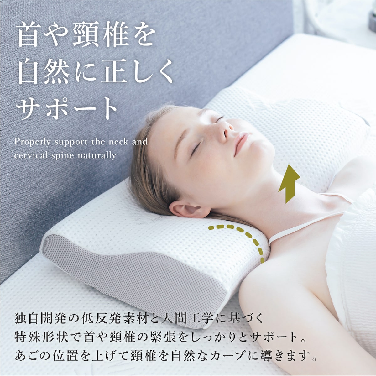 預訂｜全港免運｜GOKUMIN - 日本品牌 優質記憶海綿枕 Premium Memory Foam Pillow｜高度調節｜減少肩頸痛｜竹炭配合消臭【約10-15個工作日內寄出】