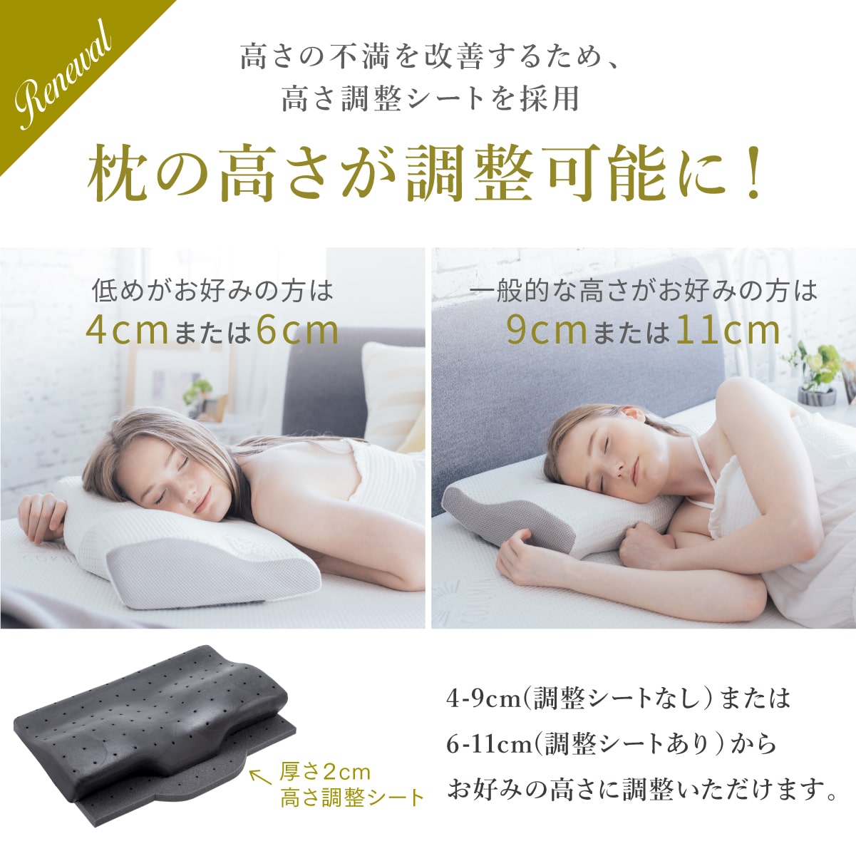 預訂｜全港免運｜GOKUMIN - 日本品牌 優質記憶海綿枕 Premium Memory Foam Pillow｜高度調節｜減少肩頸痛｜竹炭配合消臭【約10-15個工作日內寄出】