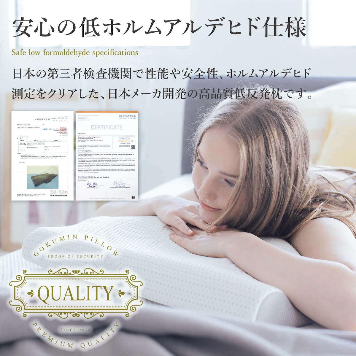 預訂｜全港免運｜GOKUMIN - 日本品牌 優質記憶海綿枕 Premium Memory Foam Pillow｜高度調節｜減少肩頸痛｜竹炭配合消臭【約10-15個工作日內寄出】