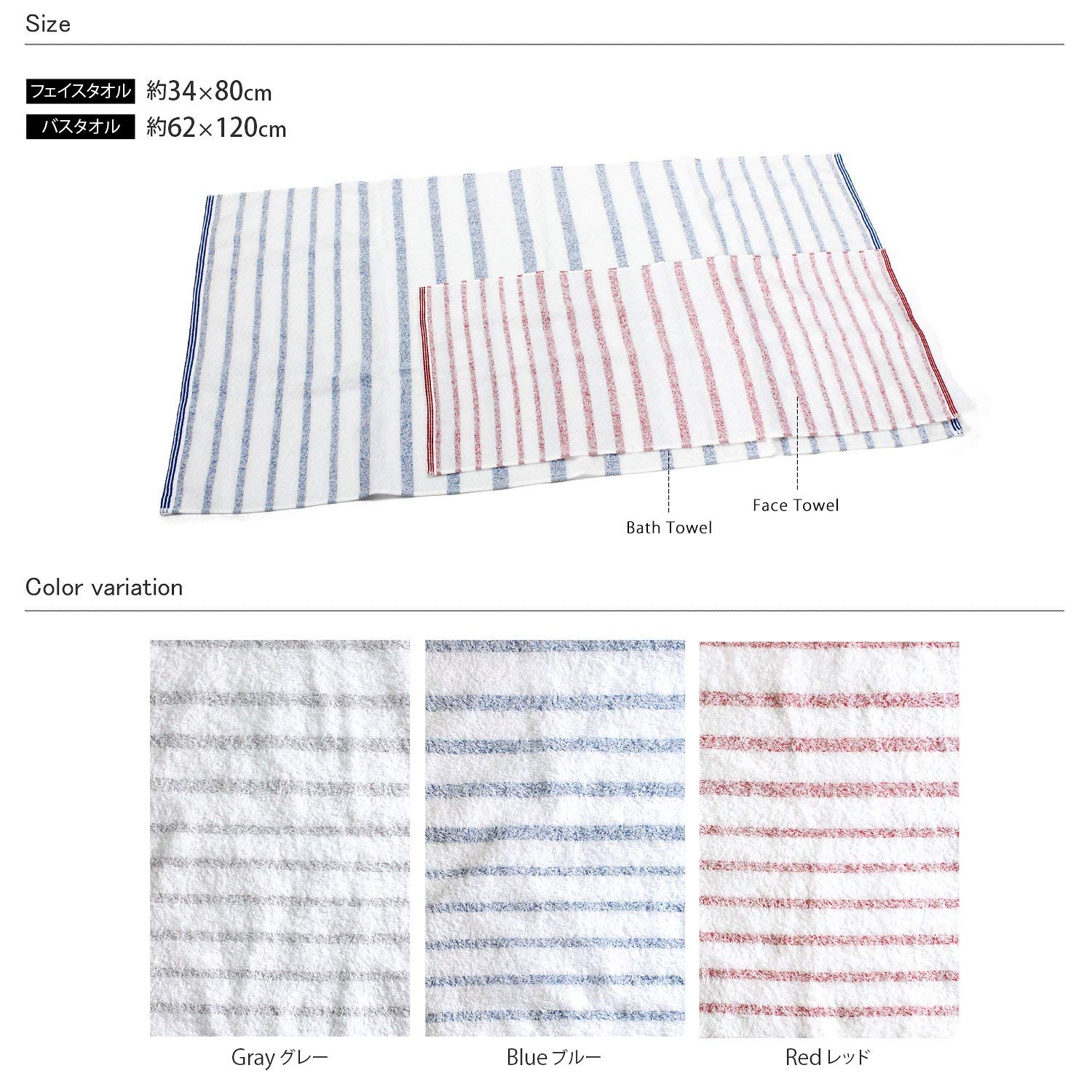 (預訂｜全港免運) hiorie 日織惠 日本製 沐浴用毛巾 Bath Towels 今治認證 間條色 ( 60 x 120cm 1套2條)【約10-15個工作日內寄出】 - Premium Mall HK