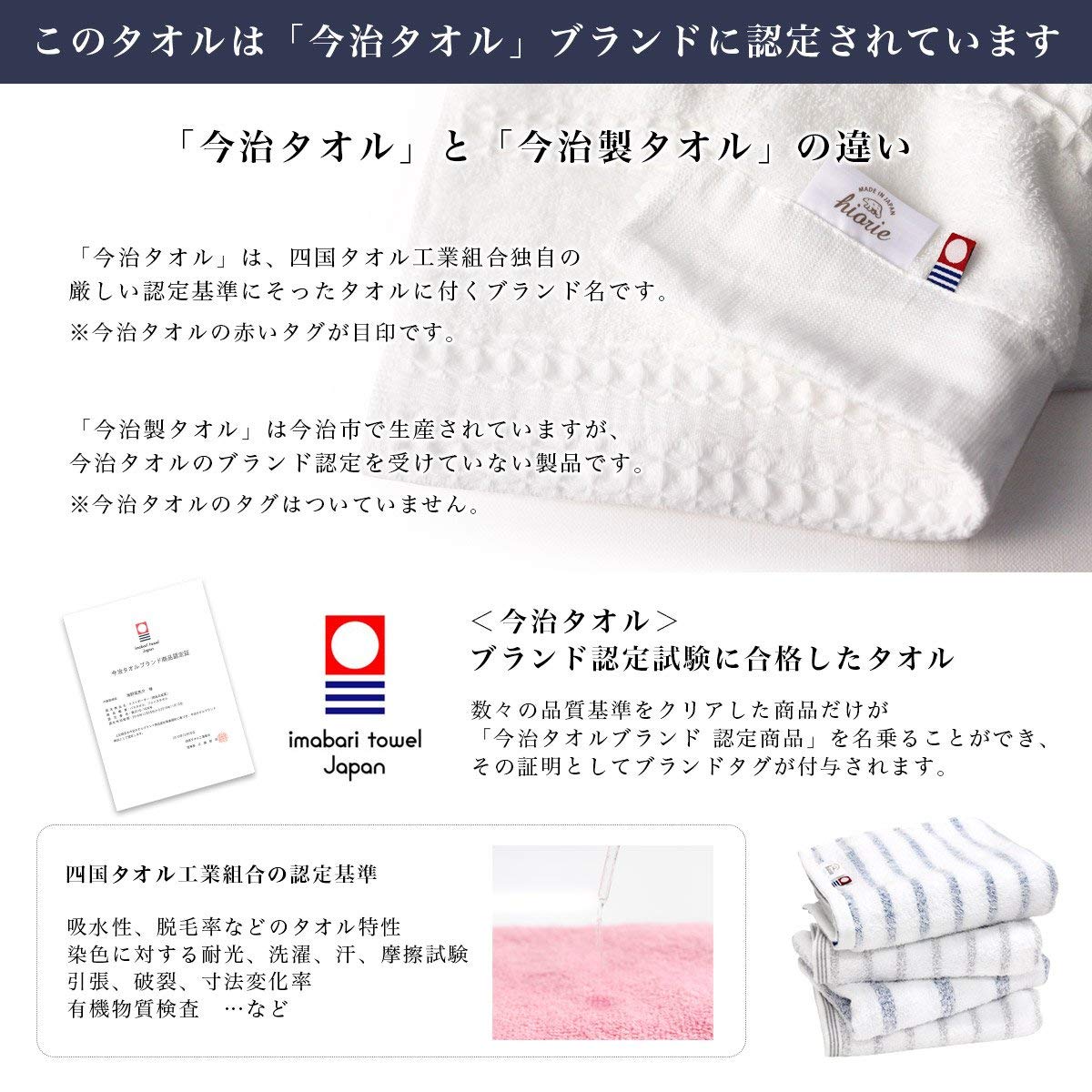 (預訂｜全港免運) hiorie 日織惠 日本製 沐浴用毛巾 Bath Towels 今治認證 間條色 ( 60 x 120cm 1套2條)【約10-15個工作日內寄出】 - Premium Mall HK