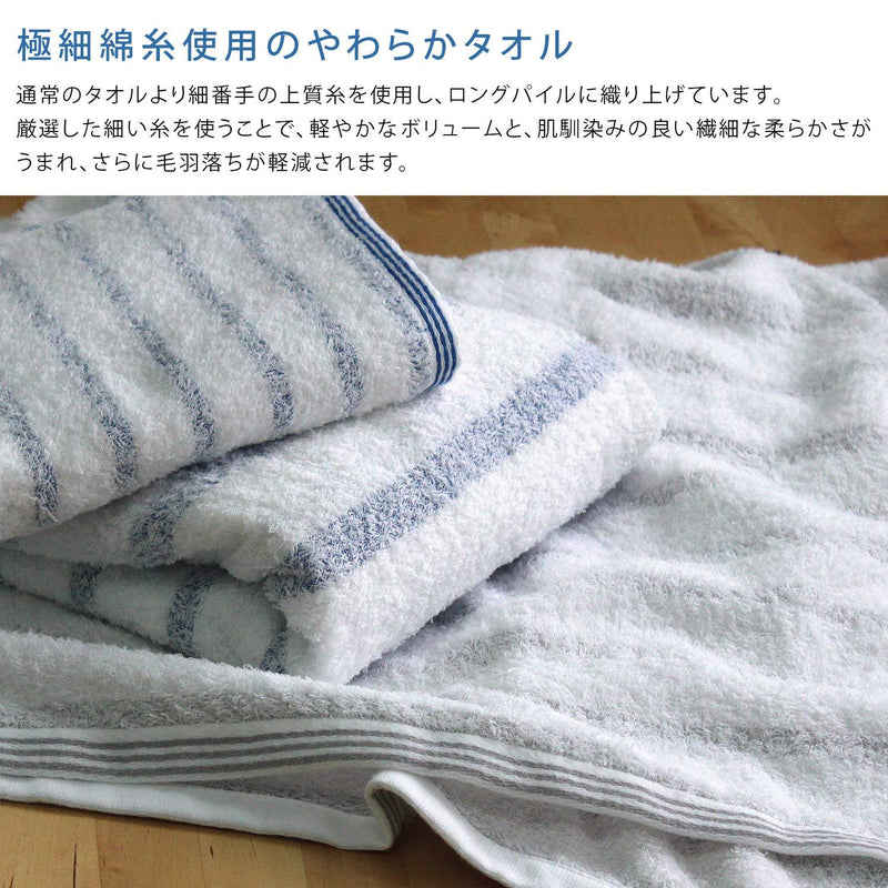 (預訂｜全港免運) hiorie 日織惠 日本製 沐浴用毛巾 Bath Towels 今治認證 間條色 ( 60 x 120cm 1套2條)【約10-15個工作日內寄出】 - Premium Mall HK