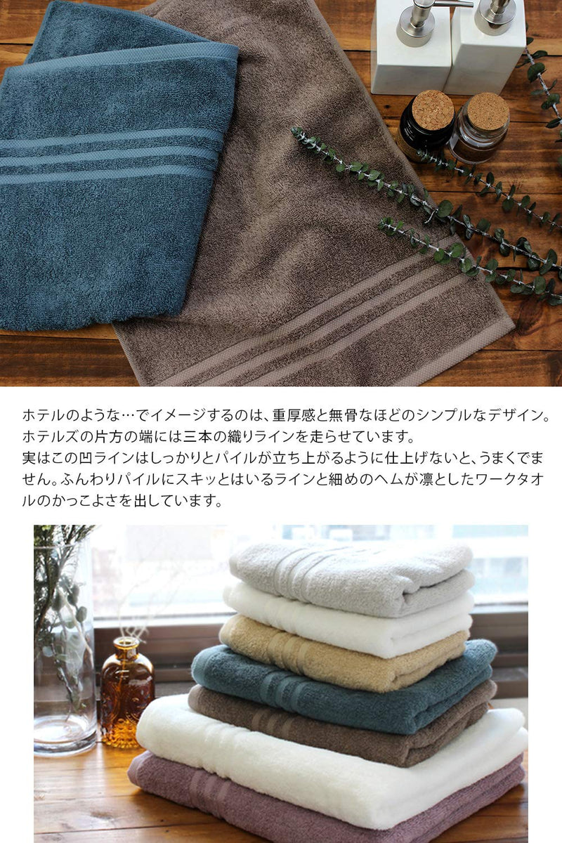 (預訂｜全港免運) hiorie 日織惠 日本製 細浴巾 Mini Bath Towels 今治認證 淨色系列 (45 x 100cm 1套2條)【約10-15個工作日內寄出】 - Premium Mall HK
