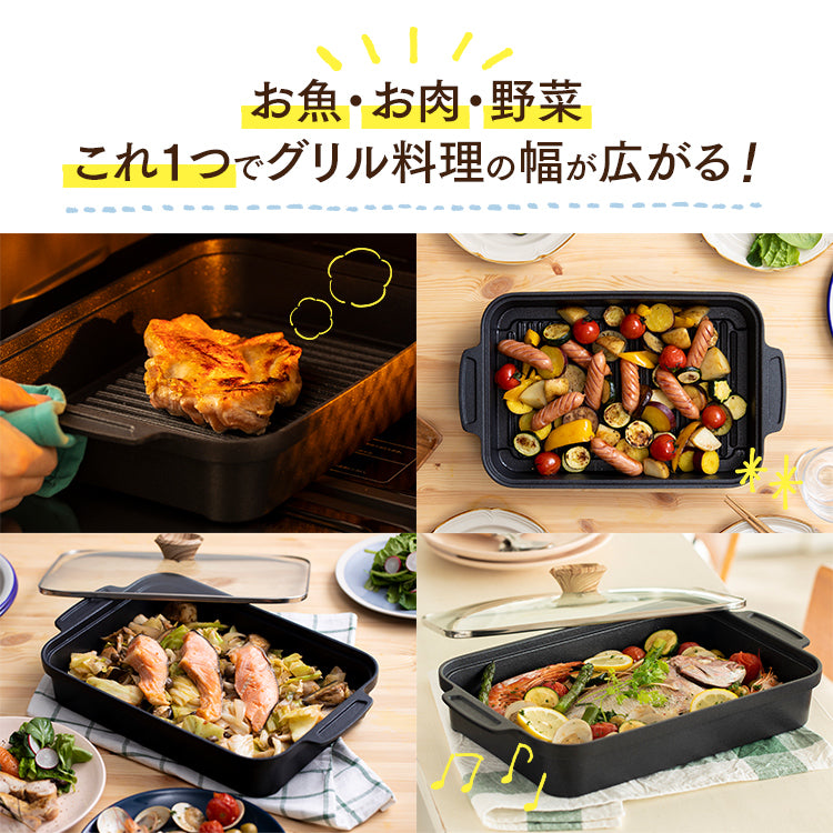 (預訂｜全港免運) 日本 Iris Ohyama Skillet Coat Grill Pan 烤盤 IH適用【約10-15個工作日內寄出】 - Premium Mall HK