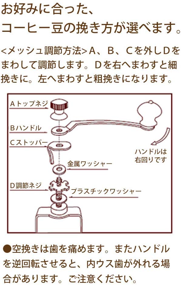 (預訂｜全港免運) Kalita 圓頂方型 手搖/手動磨咖啡豆機 Dome Mill【約10-15個工作日內寄出】 - Premium Mall HK