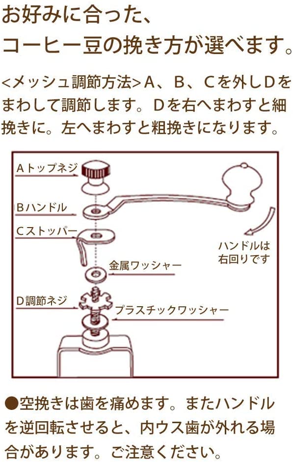 (預訂｜全港免運) Kalita 經典設計 木質手感 手搖/手動磨咖啡豆機 Coffee Mill KH-3【約10-15個工作日內寄出】 - Premium Mall HK
