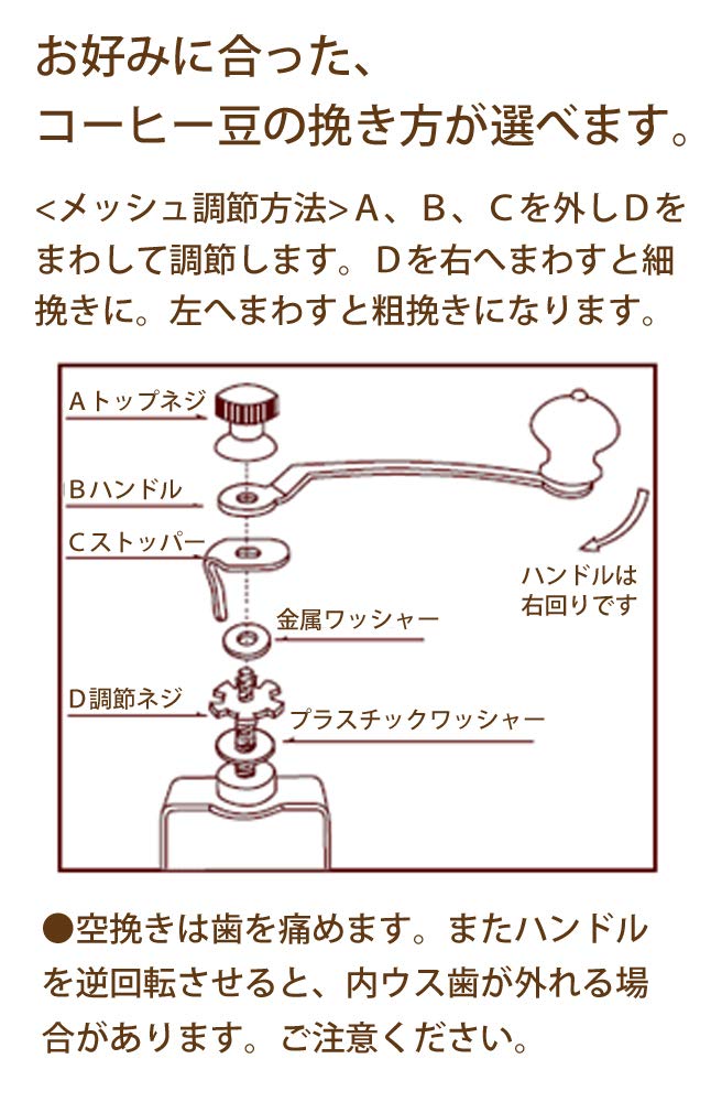 (預訂｜全港免運) Kalita 英式復古 原木質感 手搖/手動磨咖啡豆機 Coffee Mill KV系列【約10-15個工作日內寄出】 - Premium Mall HK