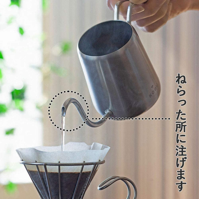 預訂｜全港免運｜KOGU - 咖啡考具 日本製不銹鋼細嘴手沖咖啡壺 300ml【約2-3星期內寄出】