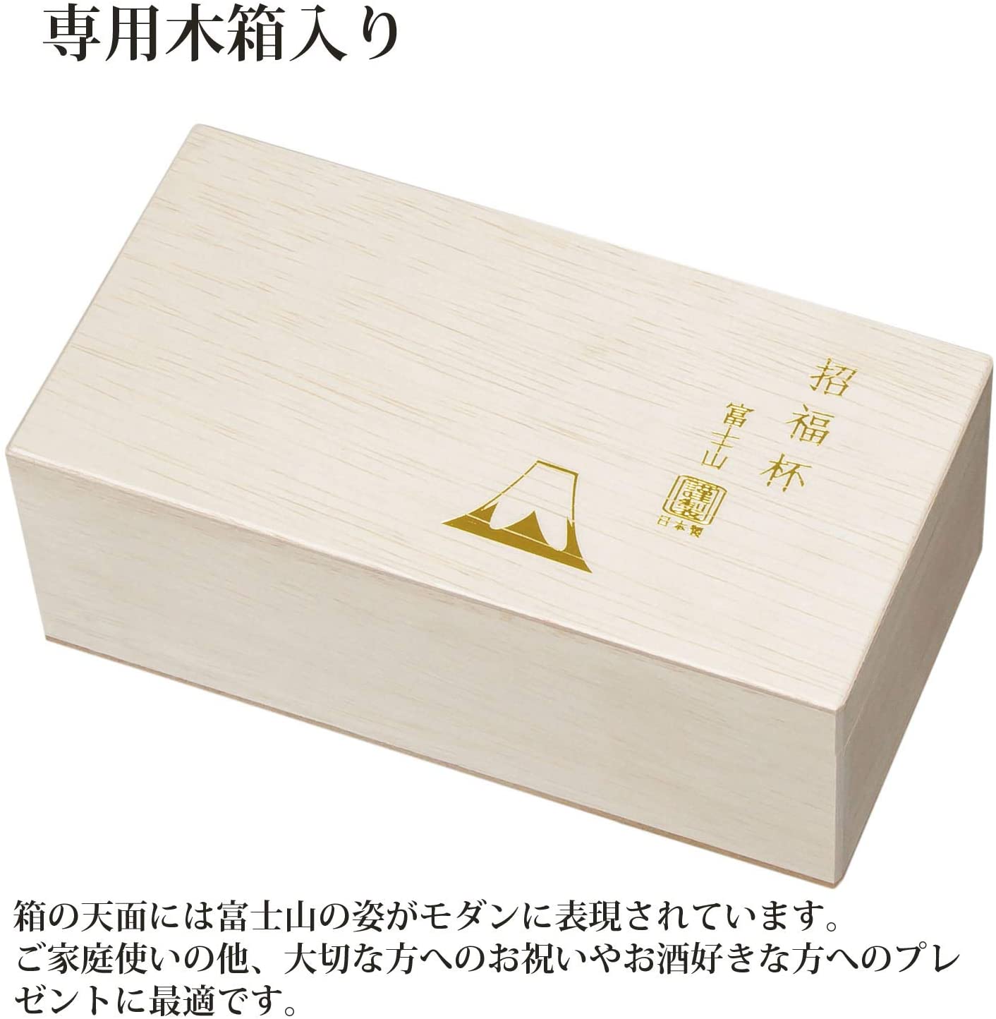 (預訂｜全港免運) 日本製 東洋佐Toyo-Sasaki Glass 富士山招福杯 金箔配色 清酒冷酒玻璃杯 (金透明&金櫻桃 一套2隻 65ml)【約10-15個工作日內寄出】 - Premium Mall HK 你的優質網店之選