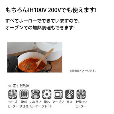(預訂｜全港免運) 野田琺瑯 Noda Horo 日本製 NOMAKU系列 琺瑯單手鍋 連蓋 17cm/1.6L (IH100V,200V 對應)【約10-15個工作日內寄出】 - Premium Mall HK