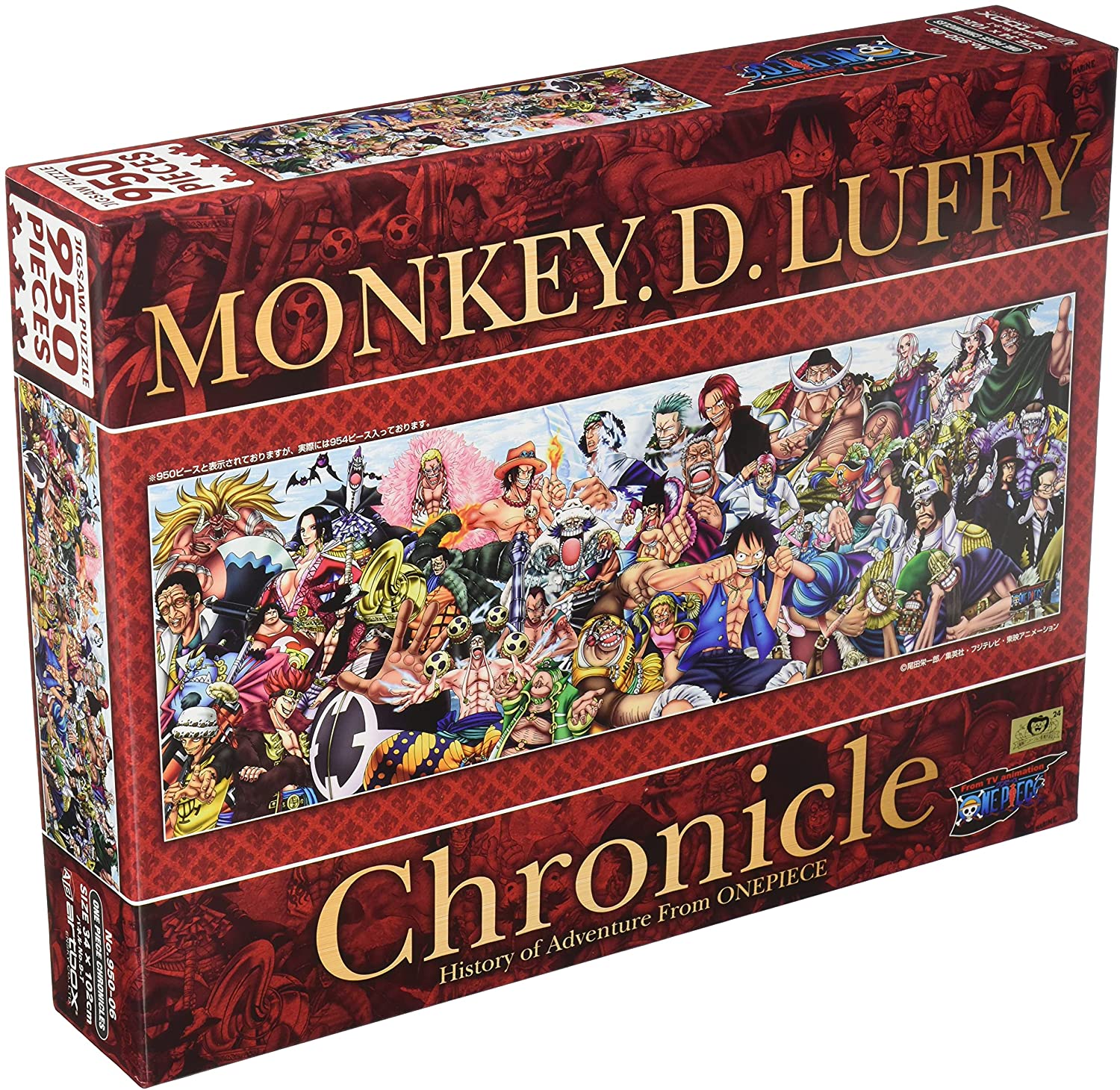 預訂｜全港免運｜ENSKY - 海賊王拼圖 One Piece Jigsaw Puzzle CHRONICLE 編年史 950塊 (34 x 120cm)【約10-15個工作日內寄出】