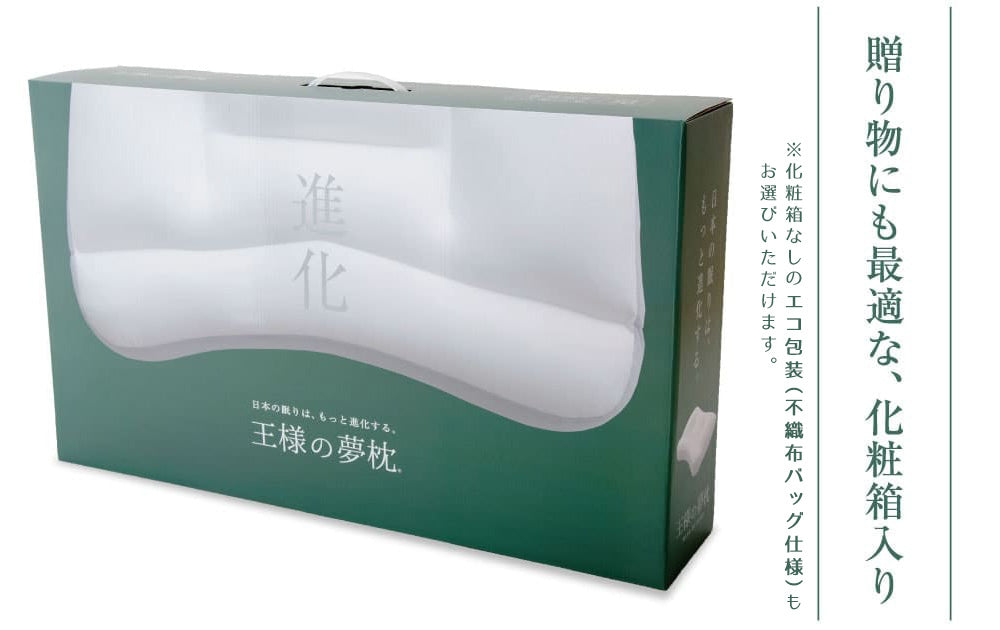 (現貨｜全港免運) 日本製 王様 OSAMASERIES 王樣夢枕2 新王樣的夢枕 王様の夢枕II (2019進化版) - Premium Mall HK