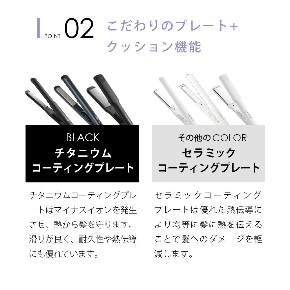 (現貨｜全港免運) SALONIA 直髮用 電髮夾 HAIR STRAIGHTENER 旅行用 (Basic 24mm) 【平行進口】 - Premium Mall HK