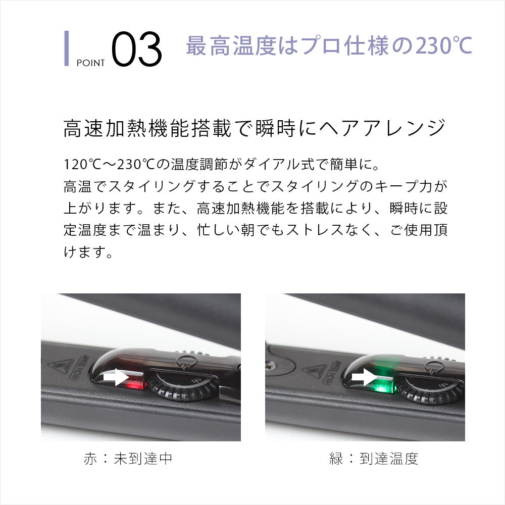 (現貨｜全港免運) SALONIA 直髮用 電髮夾 HAIR STRAIGHTENER 旅行用 (Basic 24mm) 【平行進口】 - Premium Mall HK