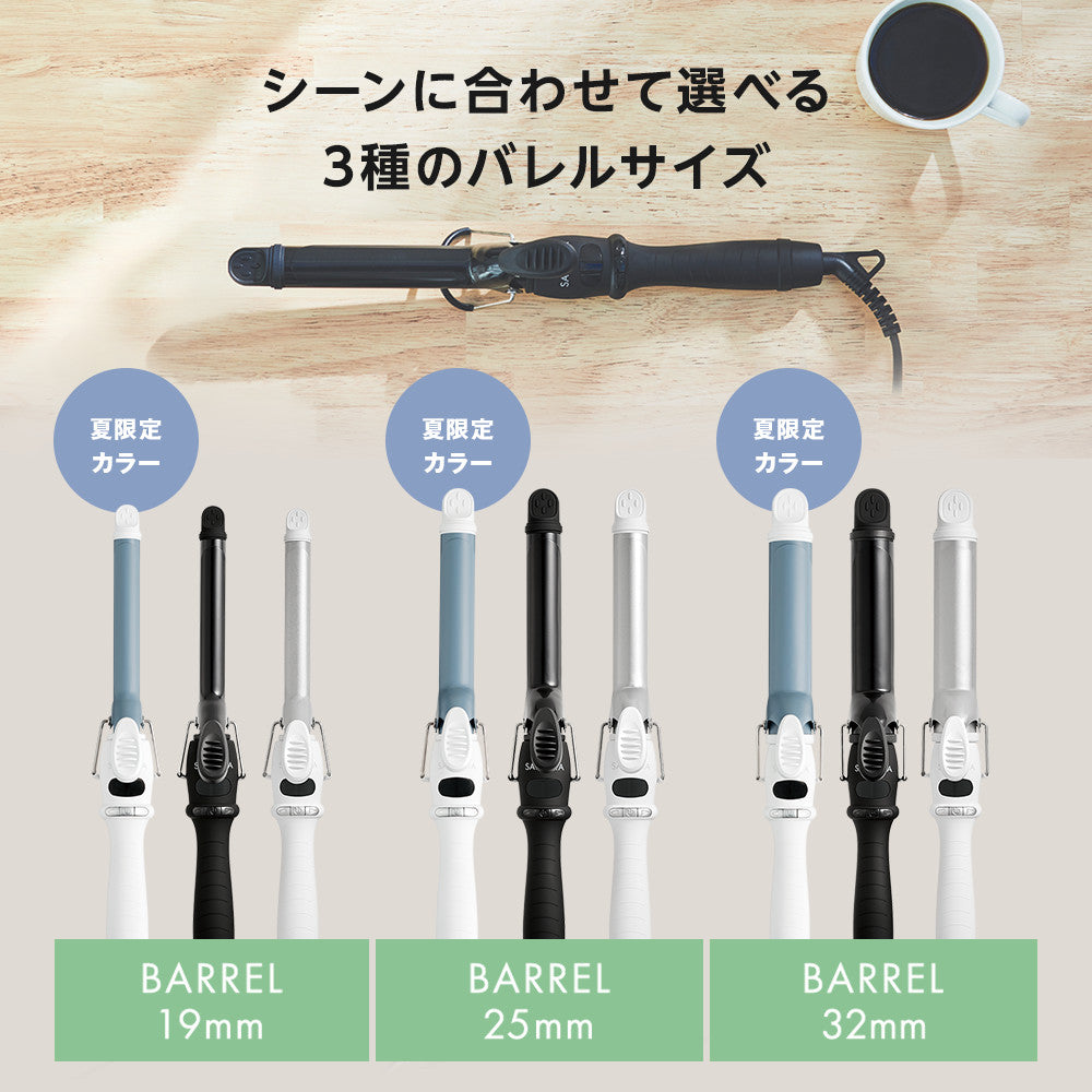 (預訂｜全港免運) SALONIA 曲髮用 捲髮器 捲髮夾 CERAMIC CURL IRON 旅行用 (19mm/25mm/32mm) 平行進口【約10-15個工作日內寄出】 - Premium Mall HK