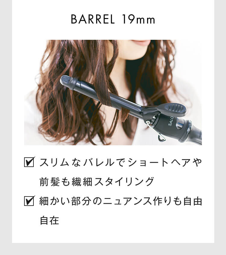 (預訂｜全港免運) SALONIA 曲髮用 捲髮器 捲髮夾 CERAMIC CURL IRON 旅行用 (19mm/25mm/32mm) 平行進口【約10-15個工作日內寄出】 - Premium Mall HK