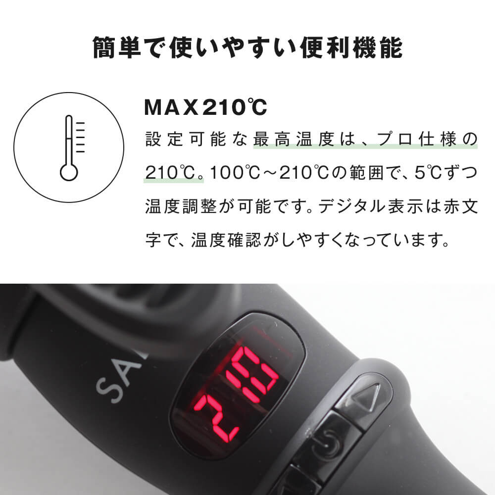 (預訂｜全港免運) SALONIA 曲髮用 捲髮器 捲髮夾 CERAMIC CURL IRON 旅行用 (19mm/25mm/32mm) 平行進口【約10-15個工作日內寄出】 - Premium Mall HK