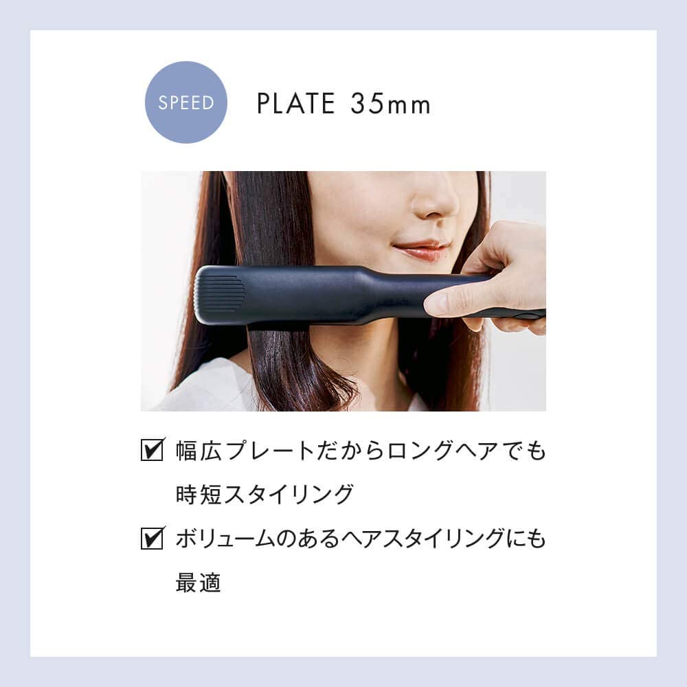日本預訂｜全港免運｜SALONIA - 直髮用 電髮夾 HAIR STRAIGHTENER (SPEED 35mm) 旅行用 平行進口【約10-15個工作日內寄出】