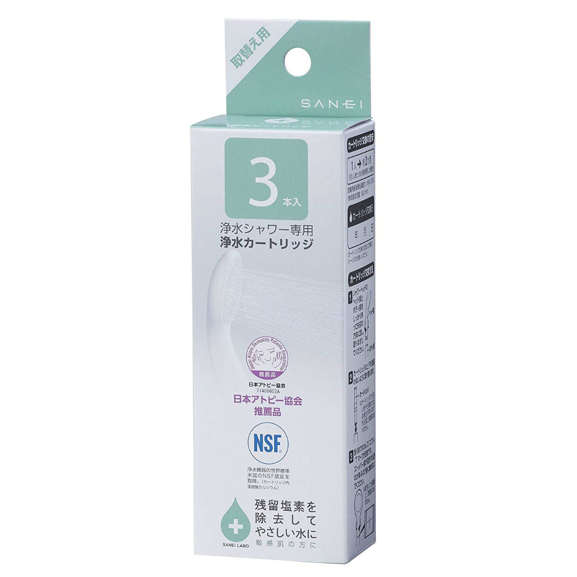 (預訂｜全港免運) Sanei 三榮 日本製花灑頭 除氯淨水花灑 嬰兒/敏感肌專用/慳水45% (日本敏感協會推薦)【約10-15個工作日內寄出】 - Premium Mall HK