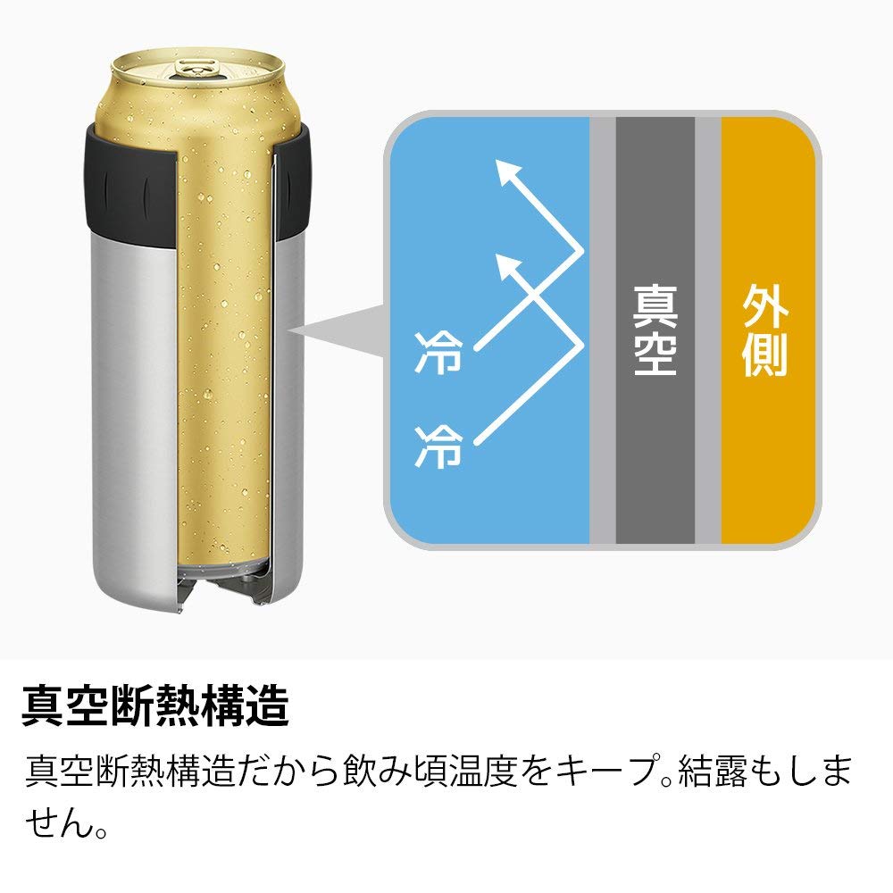 (預訂｜全港免運) THERMOS - 膳魔師 鋁罐飲品冷凍杯 Cold Can Holder (500ml用)｜平行進口【約10-15個工作日內寄出】