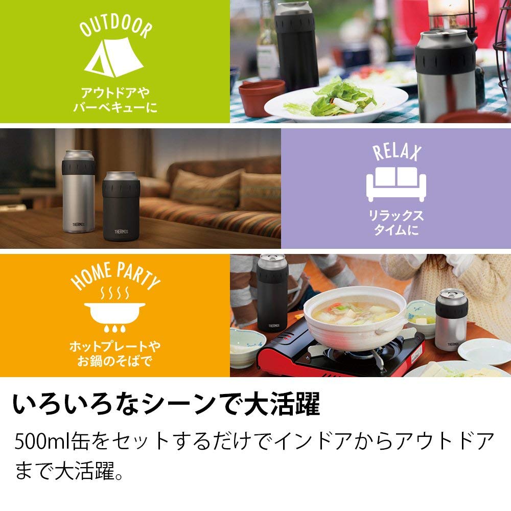 (預訂｜全港免運) THERMOS - 膳魔師 鋁罐飲品冷凍杯 Cold Can Holder (500ml用)｜平行進口【約10-15個工作日內寄出】