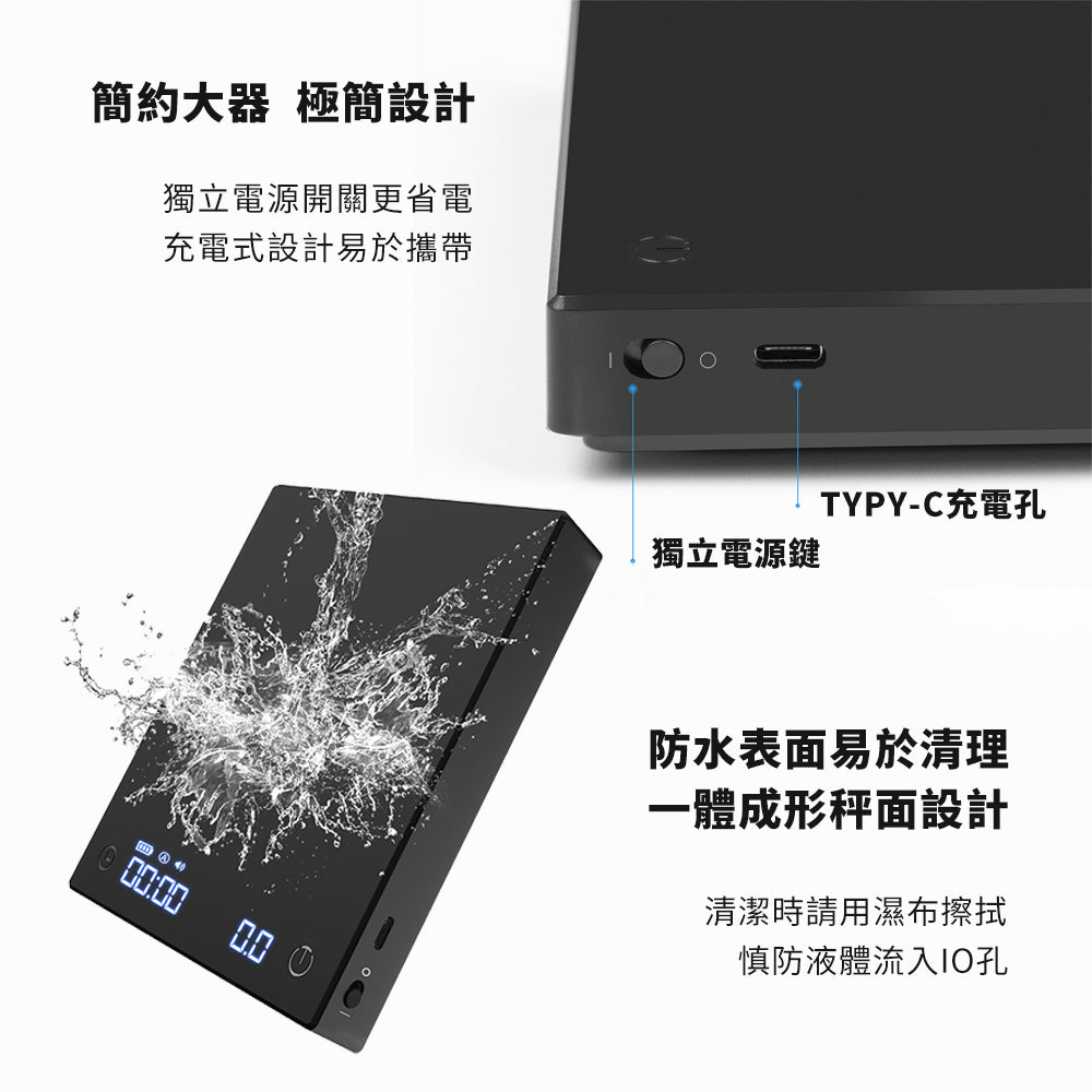 現貨｜全港免運｜Timemore - 泰摩 Basic+ Basic Plus 第3代 黑鏡 LED觸控秤重計時電子秤 Coffee Weighing Panel