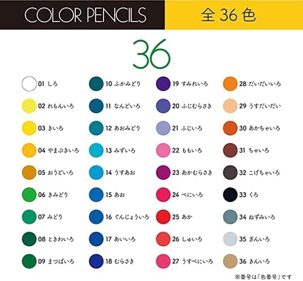 訂貨｜全港免運｜Tombow - 蜻蜓牌 日本製木顏色筆 Color Pencils 36色 (卷裝袋包裝 CR-NQ-36C)【約10-15個工作日內寄出】