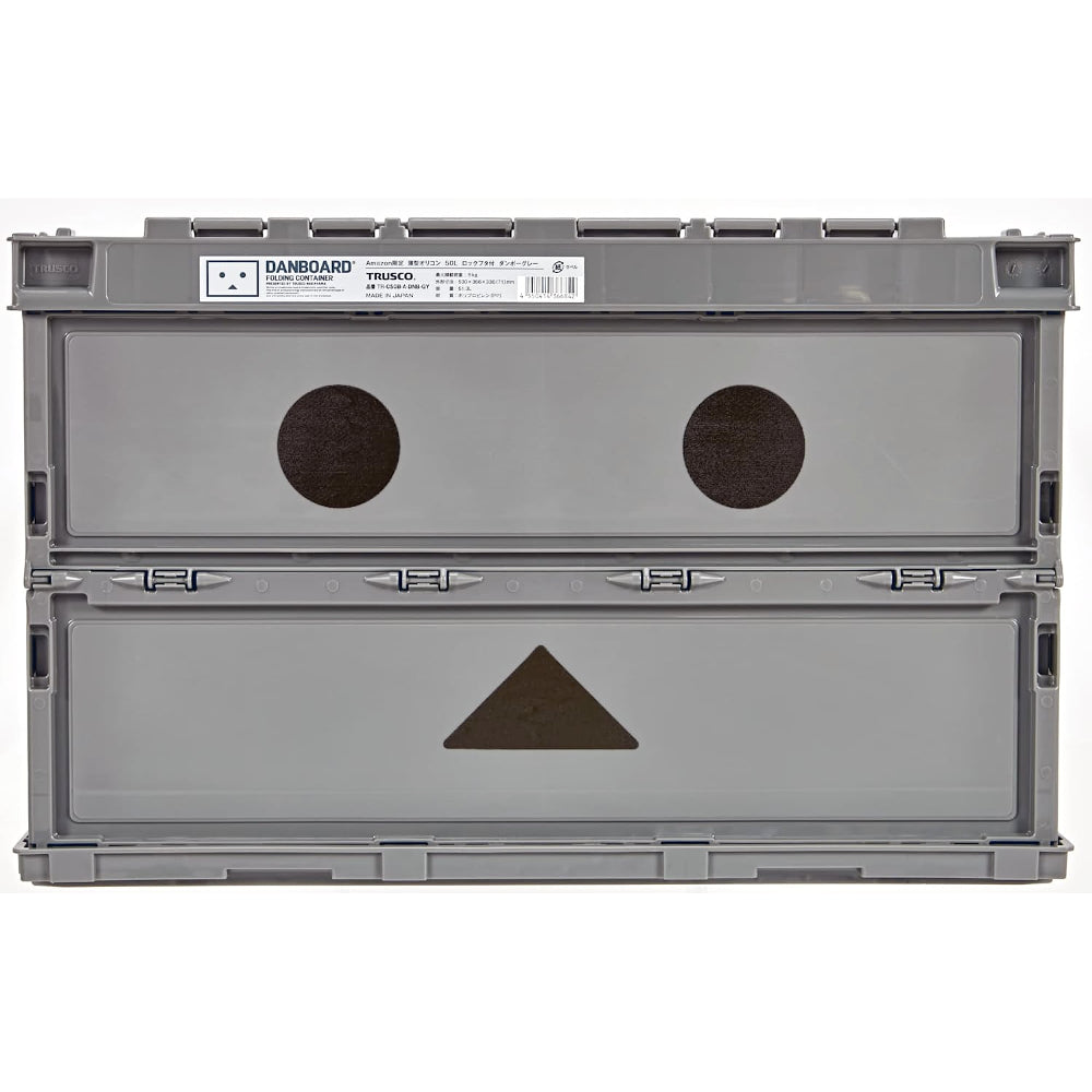 預訂｜全港免運｜Trusco x Danboard - 日本製 紙箱人收納慳位幫手 可摺疊儲物箱 50L【約10-15個工作日內寄出】 - Premium Mall HK